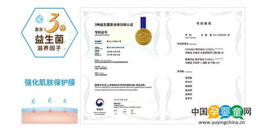 益 站式搞定皮肤护理,婴幼儿洗护新宠来了