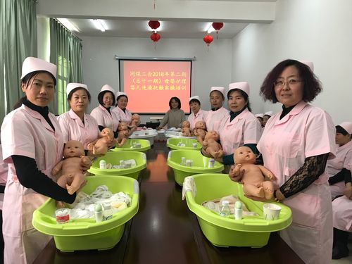 同煤集团工会2018年第二期(总第十一期)母婴护理培训班