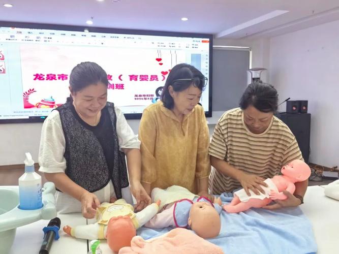 龙泉妇联巾帼家政育婴、母婴护理培训圆满收官